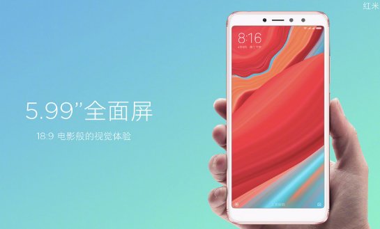 Анонс Xiaomi Redmi S2: бюджетник с «умной» селфи-камерой и экраном 18:9