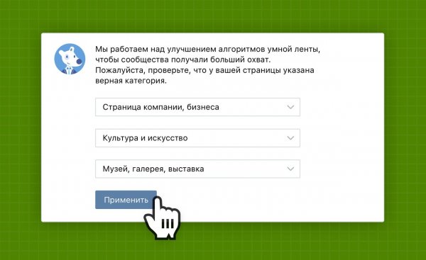«ВКонтакте» тестирует аналог Telegram-каналов для сообществ
