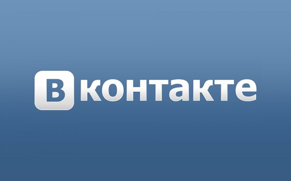 «Вконтакте» будут жестко следить за сообществами, ворующими контент