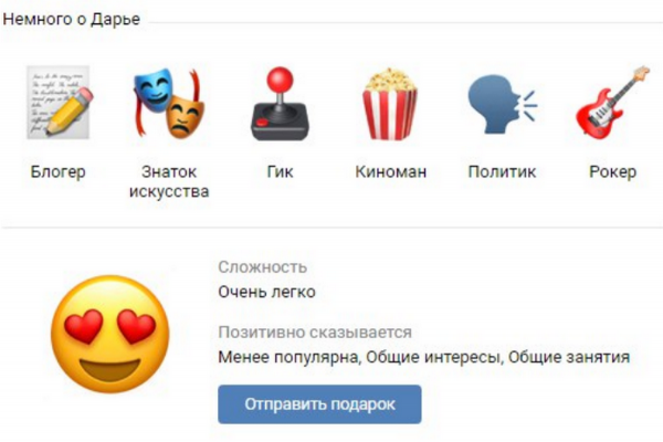 В соцсети «ВКонтакте» появилась функция голосовой и видеосвязи