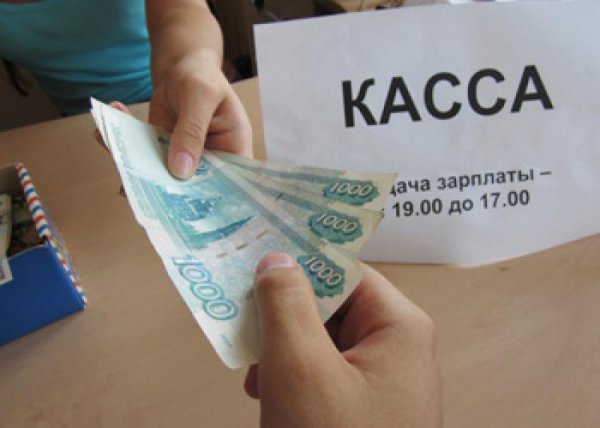 В России ожидают резкое повышение зарплат