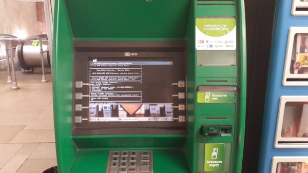 Сбербанк позволит клиентам снимать деньги в банкоматах с помощью гаджетов