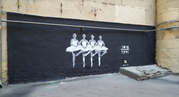 В Санкт-Петербурге нарисовали граффити в честь инаугурации Путина