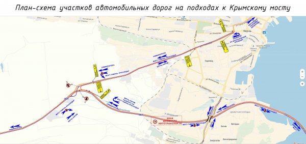 Обнародована схема движения транспорта в Крыму после запуска Крымского моста