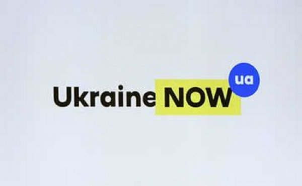 Правительство Украины утвердило новый бренд для популяризации страны в мире