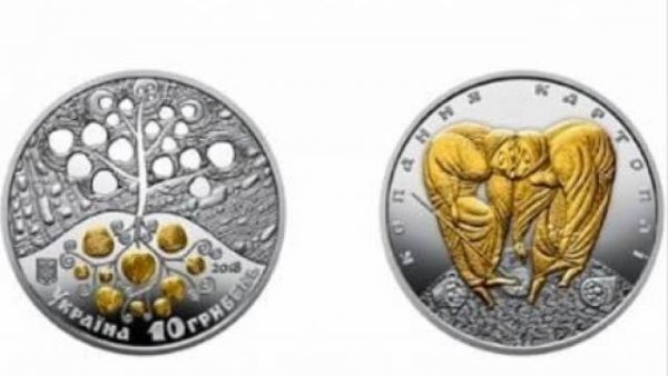 Пользователи соцсетей высмеяли новую украинскую монету