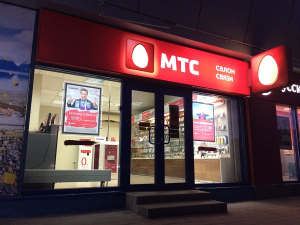«МТС» вернет 10 тысяч рублей при покупке смартфонов