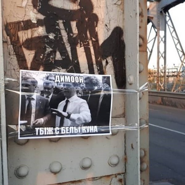 Жители Купчино с помощью мемов просят Медведева отремонтировать мост