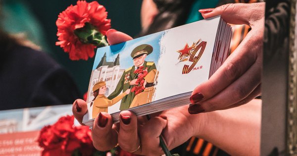 Открытки ко Дню Победы в столице получили более 5 тыс. ветеранов
