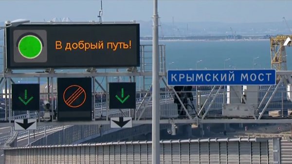 Американские журналисты советуют Украине сбросить бомбы на Крымский мост «Путина»