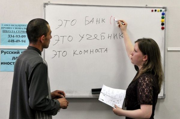 Россия поможет Сирии набрать учителей русского языка для школ