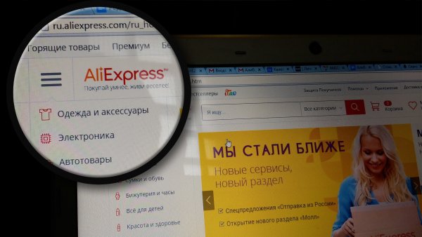 AliExpress навсегда заблокировал аккаунты потребителей из России