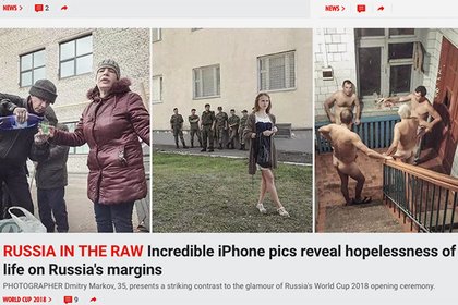 The Sun выставил россиян алкоголиками при помощи присвоенных снимков
