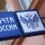 Россияне откажутся от интернет-покупкок из-за налогов