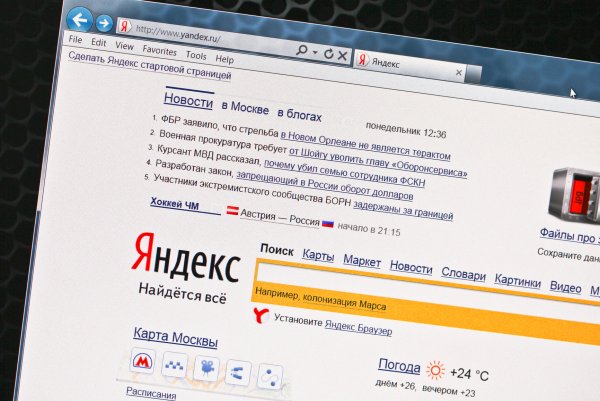 Сервис «Яндекса» покажет рейтинг самых популярных сайтов