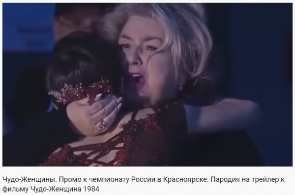 На ЧР смеяться будет Тарасова: Туктамышева поплатится за свой «длинный» язык