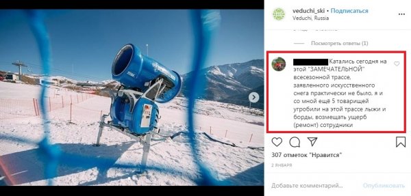 «Убийца» лыж и сноубордов: Россияне отказываются ехать в чеченские «Ведучи»