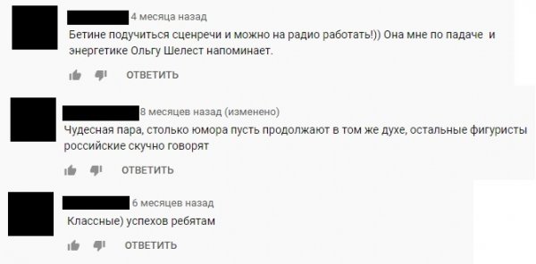Попова и Мозгов могут отправить Тарасову на пенсию